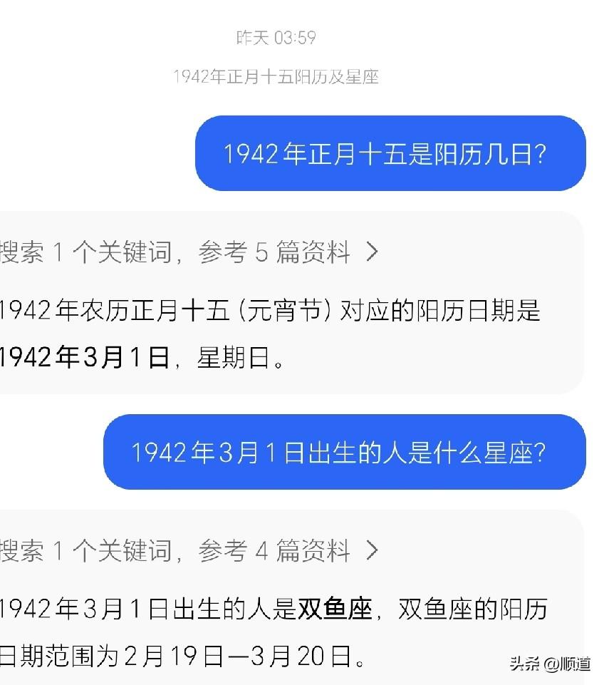 今天是正月十五，阳历3月3日。
今天是我那离开已经整整十年的老爸的生日。
生前我