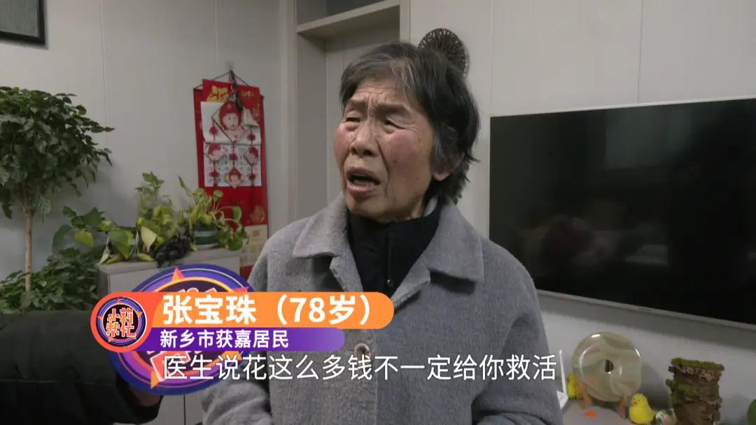 儿媳脑炎智力停留在5岁，七旬婆婆用一生坚守，把婆媳活成至亲。
 
在河南新乡的一