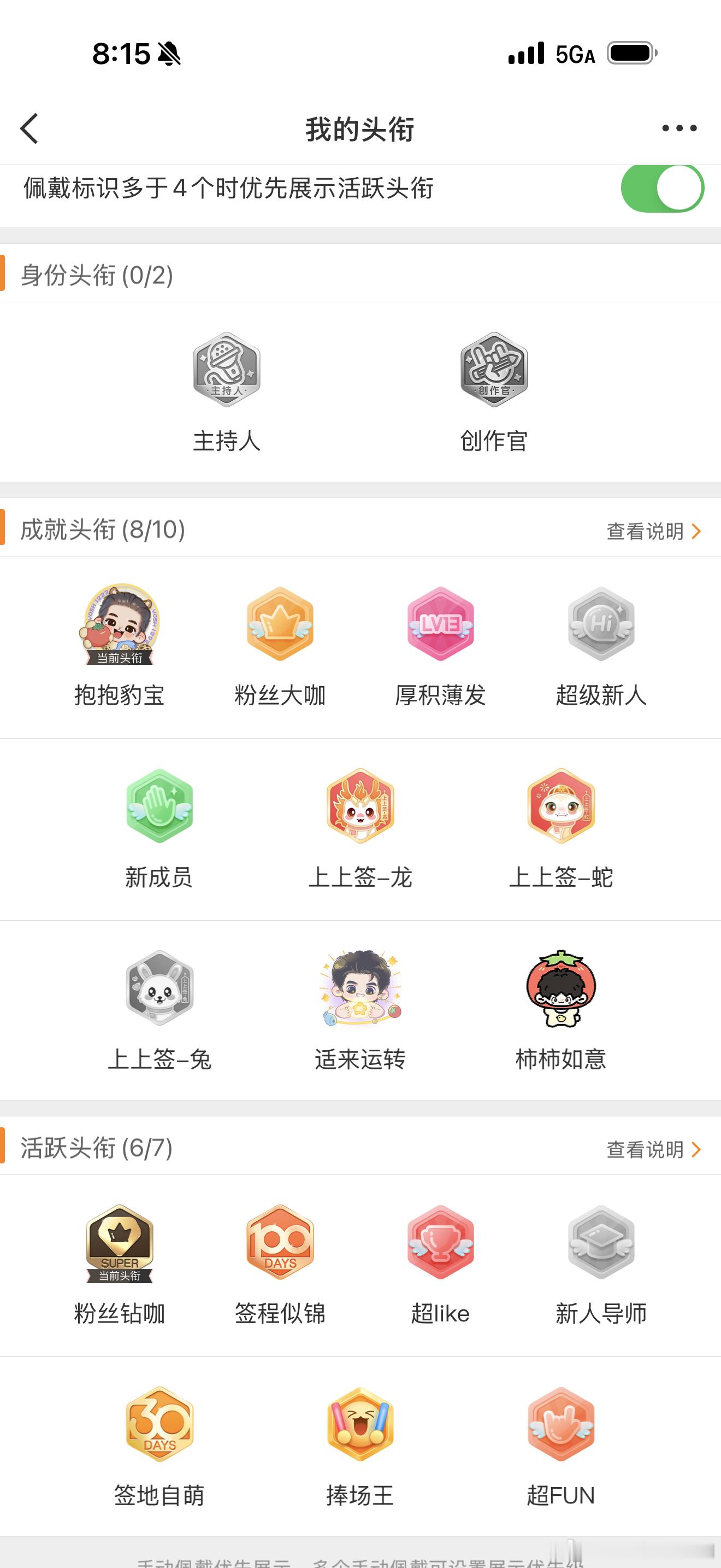 于适yosh于适适诗演唱会于适1222生日快乐 戴上啦！谢谢互的鱼妹宝宝们！