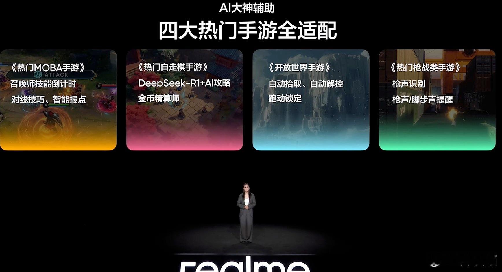 真我Neo7 Turbo发布：透明新生设计天玑9400e处理器，跑分超245万7