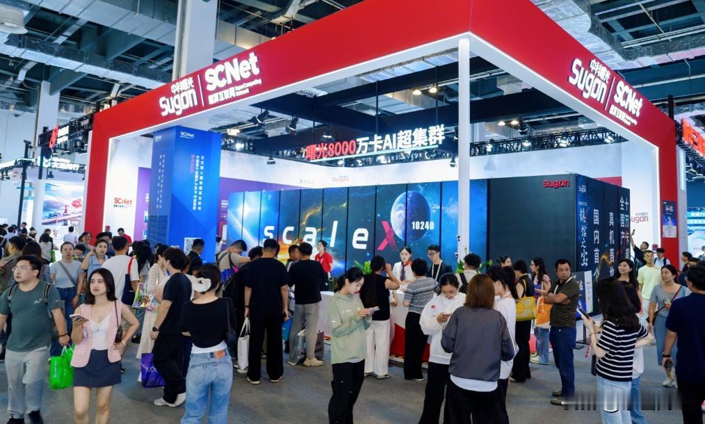 WAIC 最后一天，看懂曙光 8000 满载背后的硬技术

今天是 WAIC 最