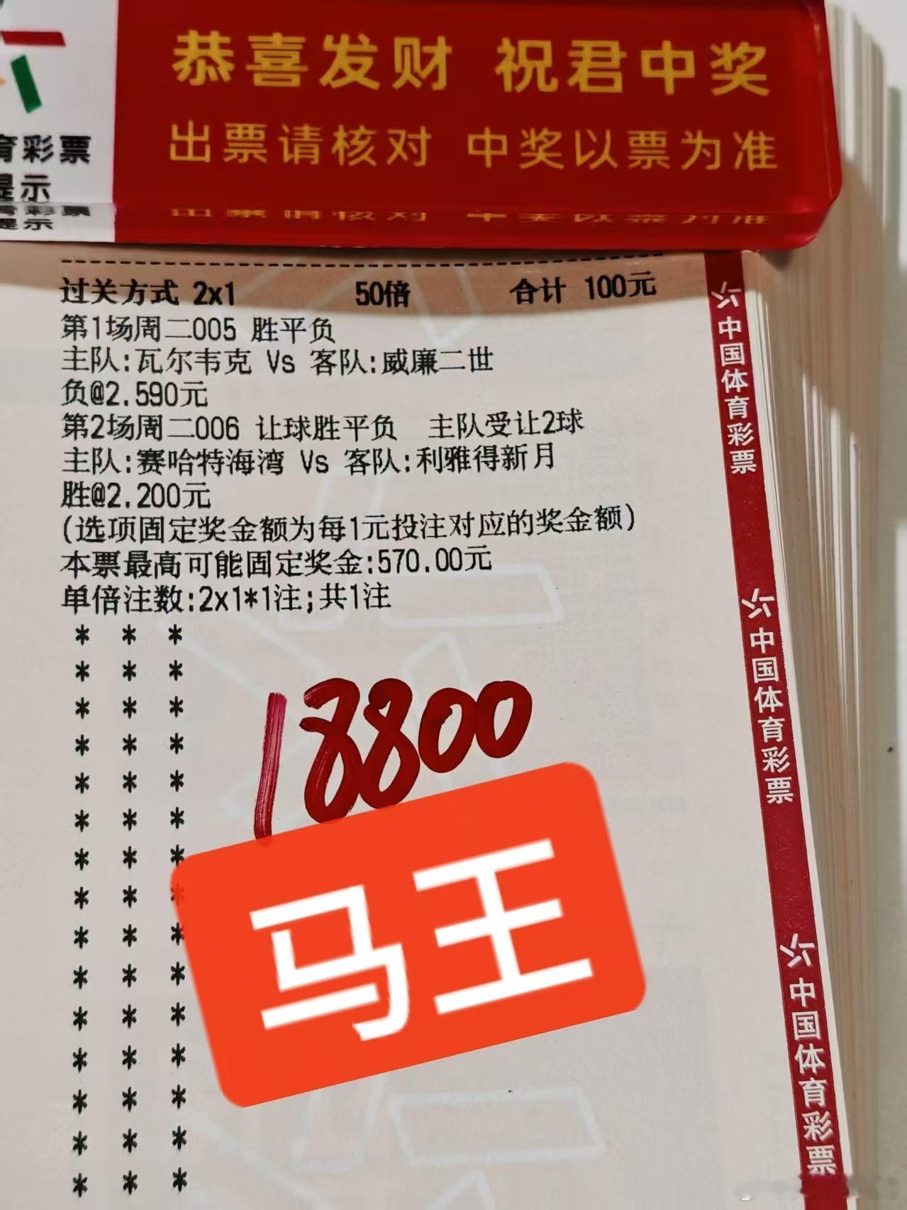 一直在收🌾的路上
