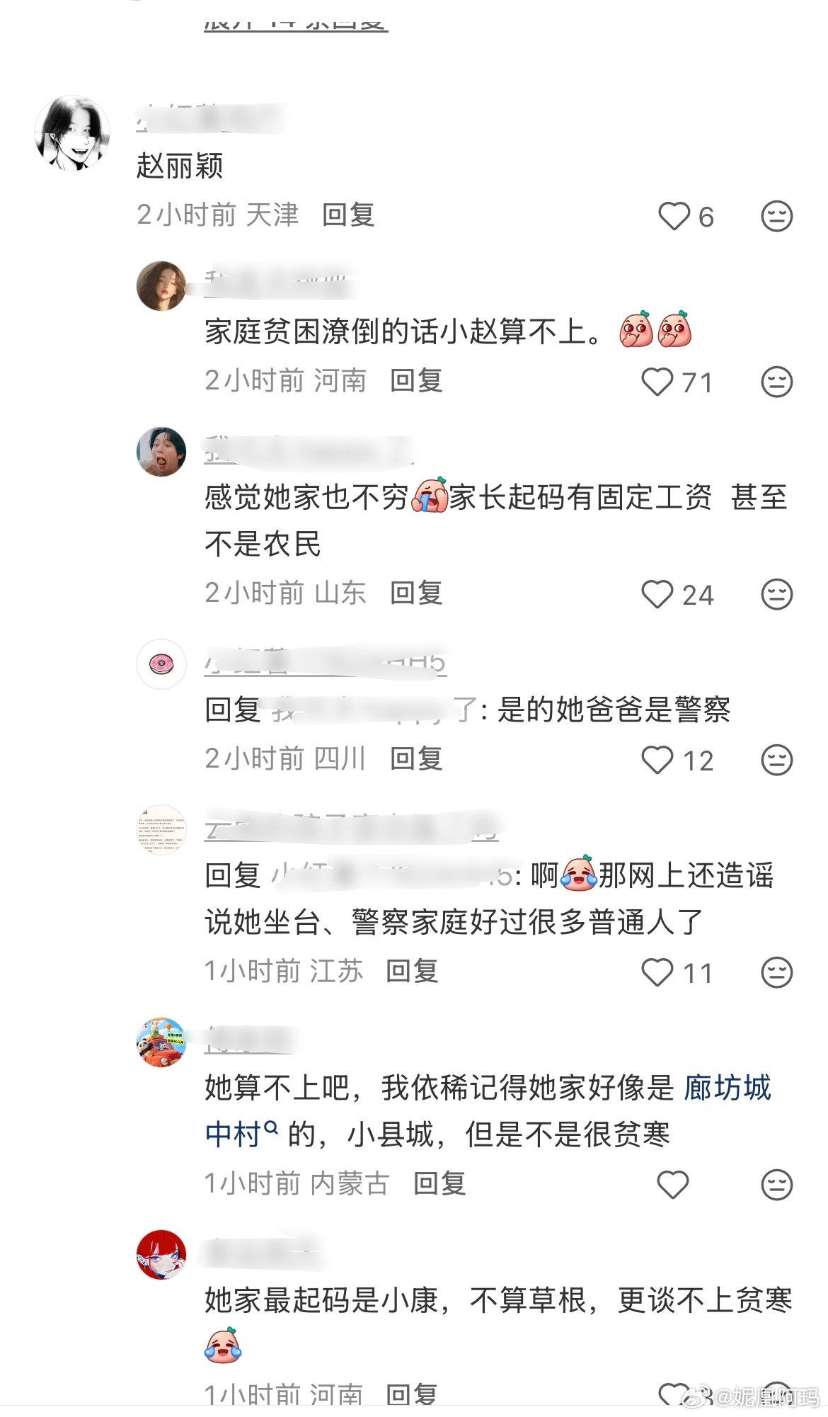 又在羡慕谁的人生 