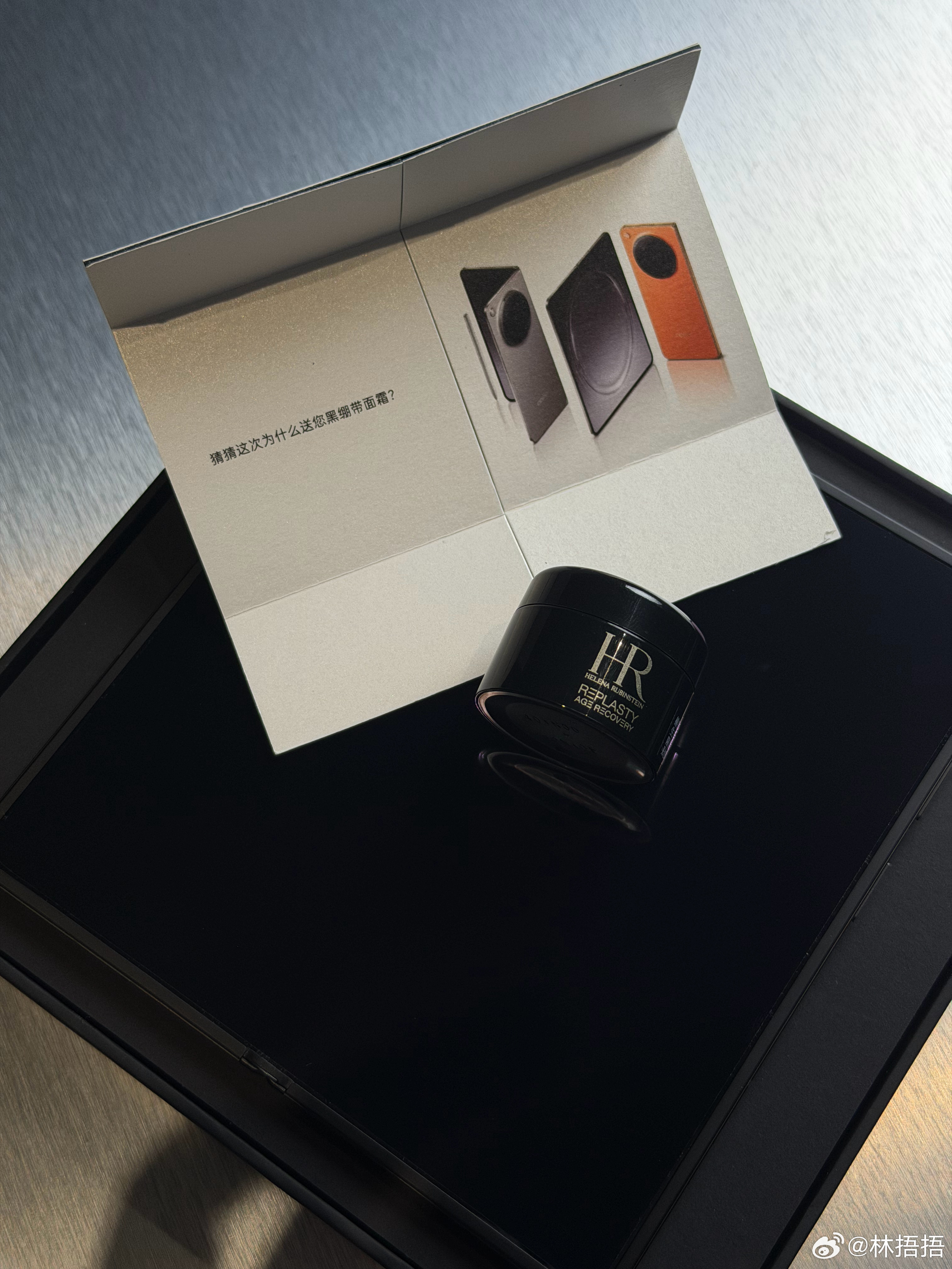 图1是我第一次摸到赫莲娜黑绷带还没来得及思考Find N6邀请函为什么送黑绷带图