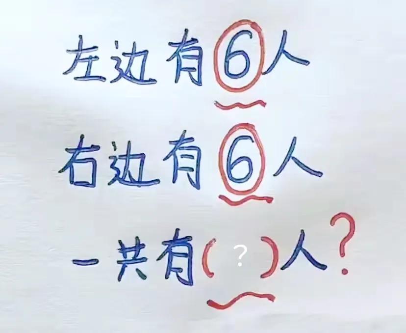 会做的还是挺多的！但是做对的就少了，做的出来和能不能做对，都是两回事了，小朋友说