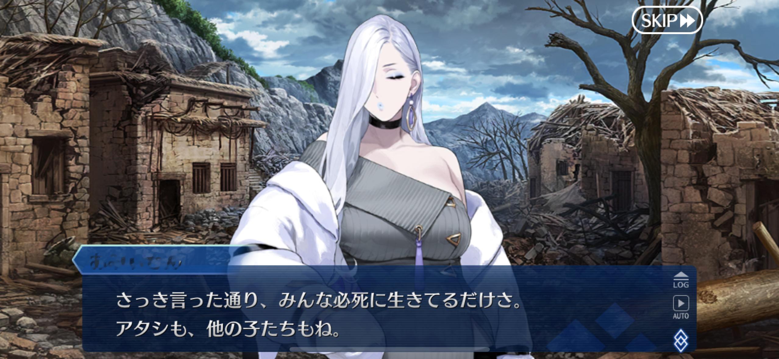 阿巳小姐告诉众人，不管是她还是这镇子的蛇龙人都不知道自己为什么会出现在这，只是单