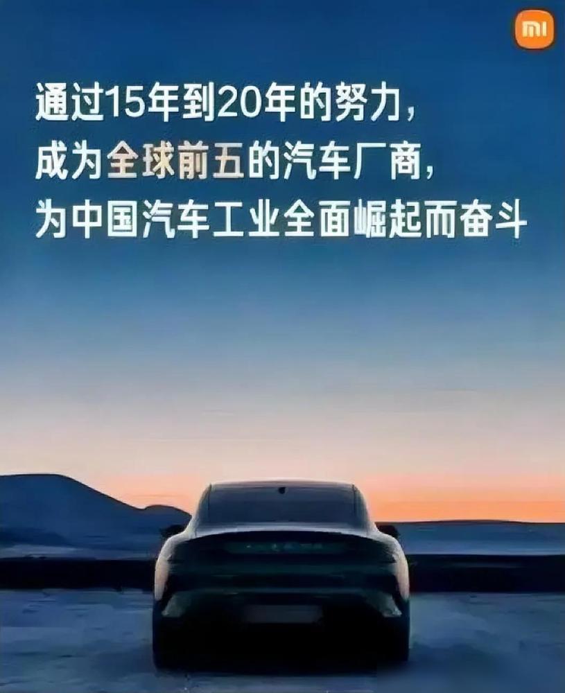 家人们谁懂啊！小米这次放大招了，苏州生产基地二期直接把产能拉到50万辆，雷总深夜