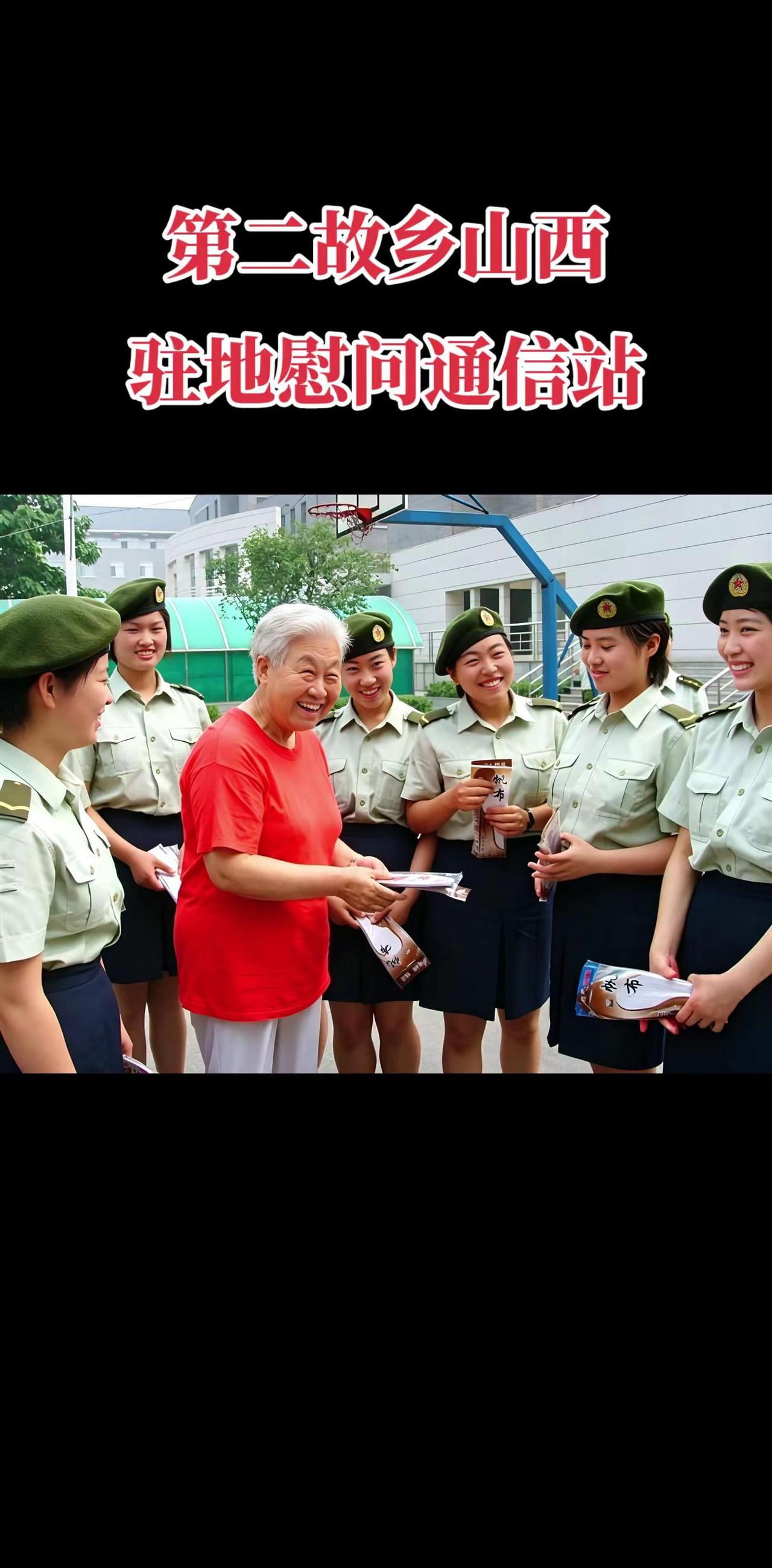 军爱民民拥军，军民鱼水一家亲。致所有当过兵的战友 回忆 军迷发烧友 老照片里的旧