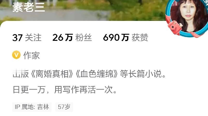 苗京京和素老三到底有多厉害？
这两天打开头条，都在说苗京京和素老三，当然也有可能