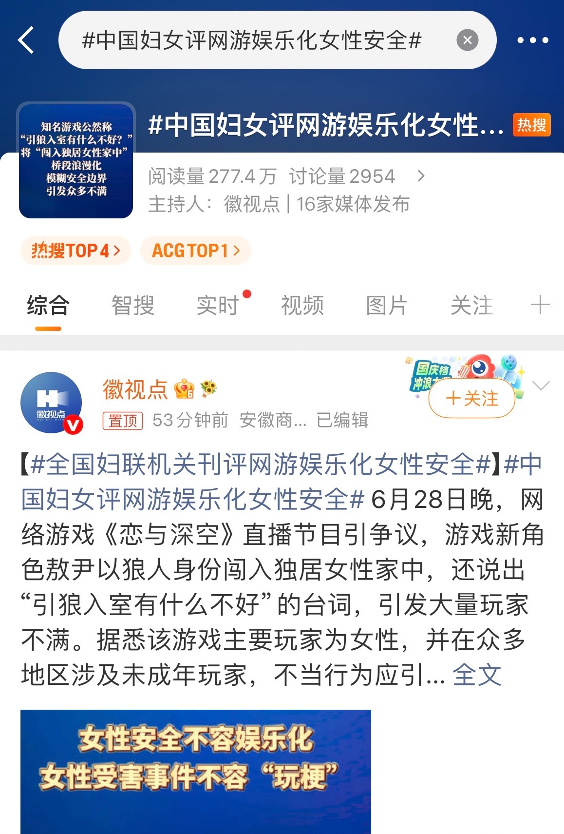 这次准备什么时候压？此时此刻，我没有恨没有怒，有一种看他怎么一步一步把自己作死的