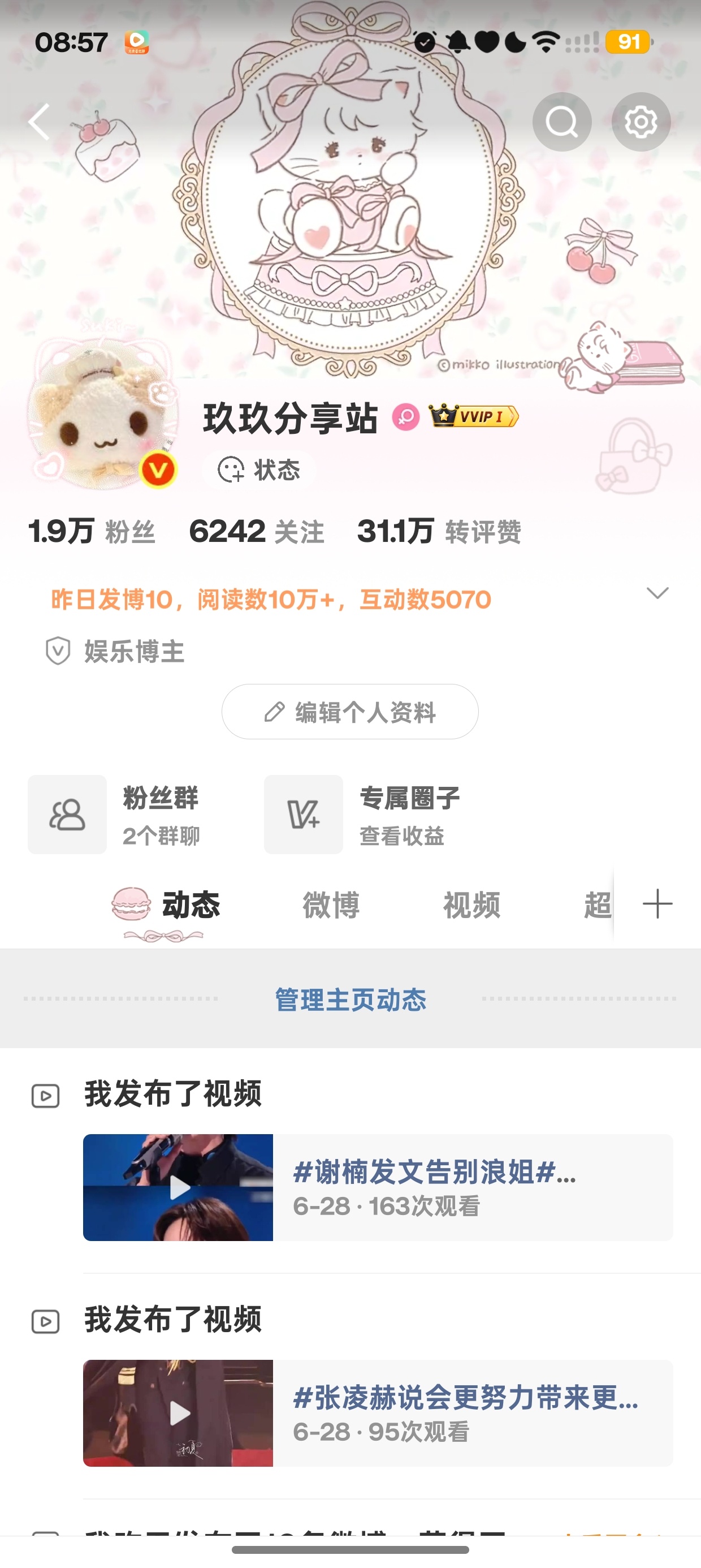 太好了我有胶囊了
