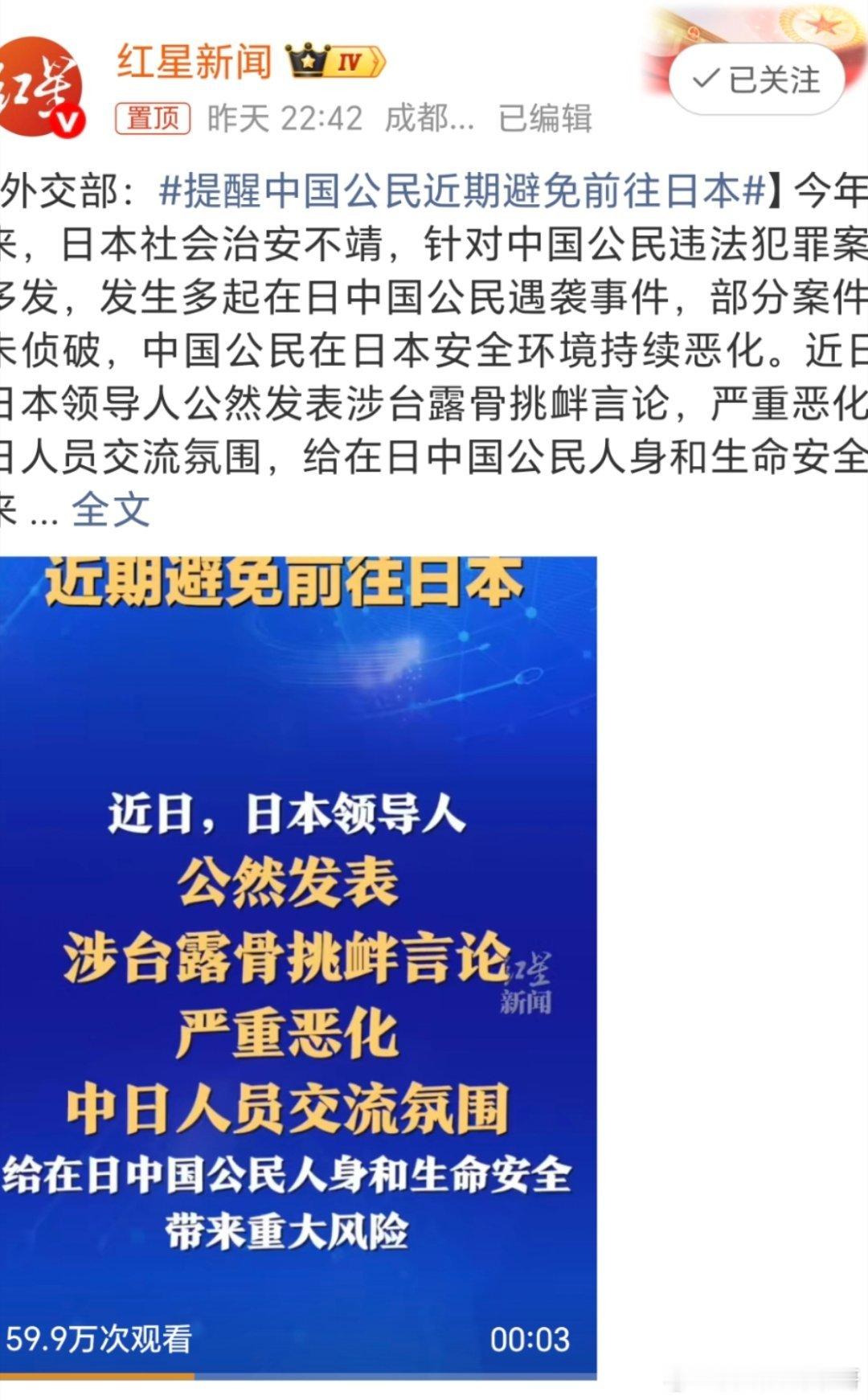 这个高市早苗是准备步安倍晋三的后尘吗？安倍都已经快三岁了吧！按照我们们的说法就是