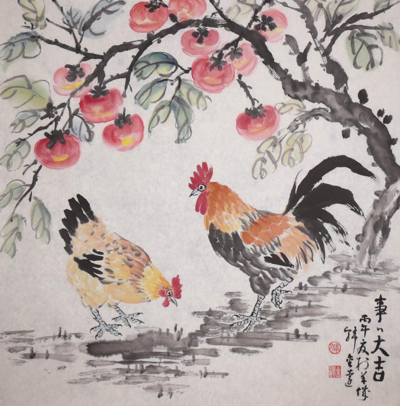 【名家韩金远｜事事大吉】
丙午年作于羊城，经典吉祥花鸟。
没骨红柿硕果盈枝，谐音