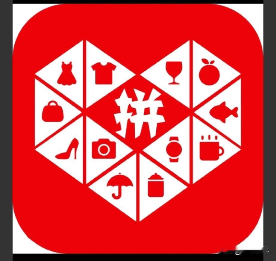 在拼多多买东西，你要是看中什么直接下单——那可真是亏大了。
那不是购物，是跟背后