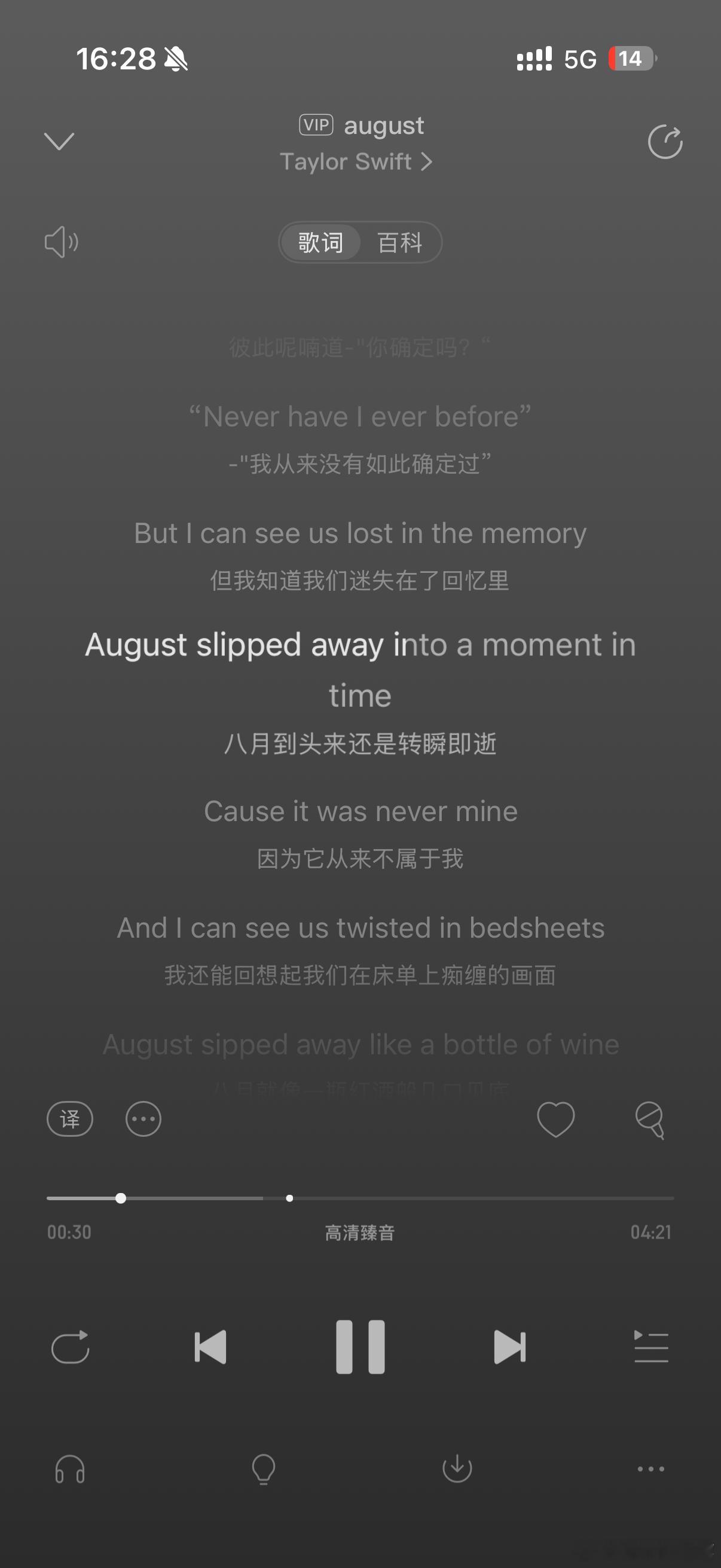 分享图片 ​​​