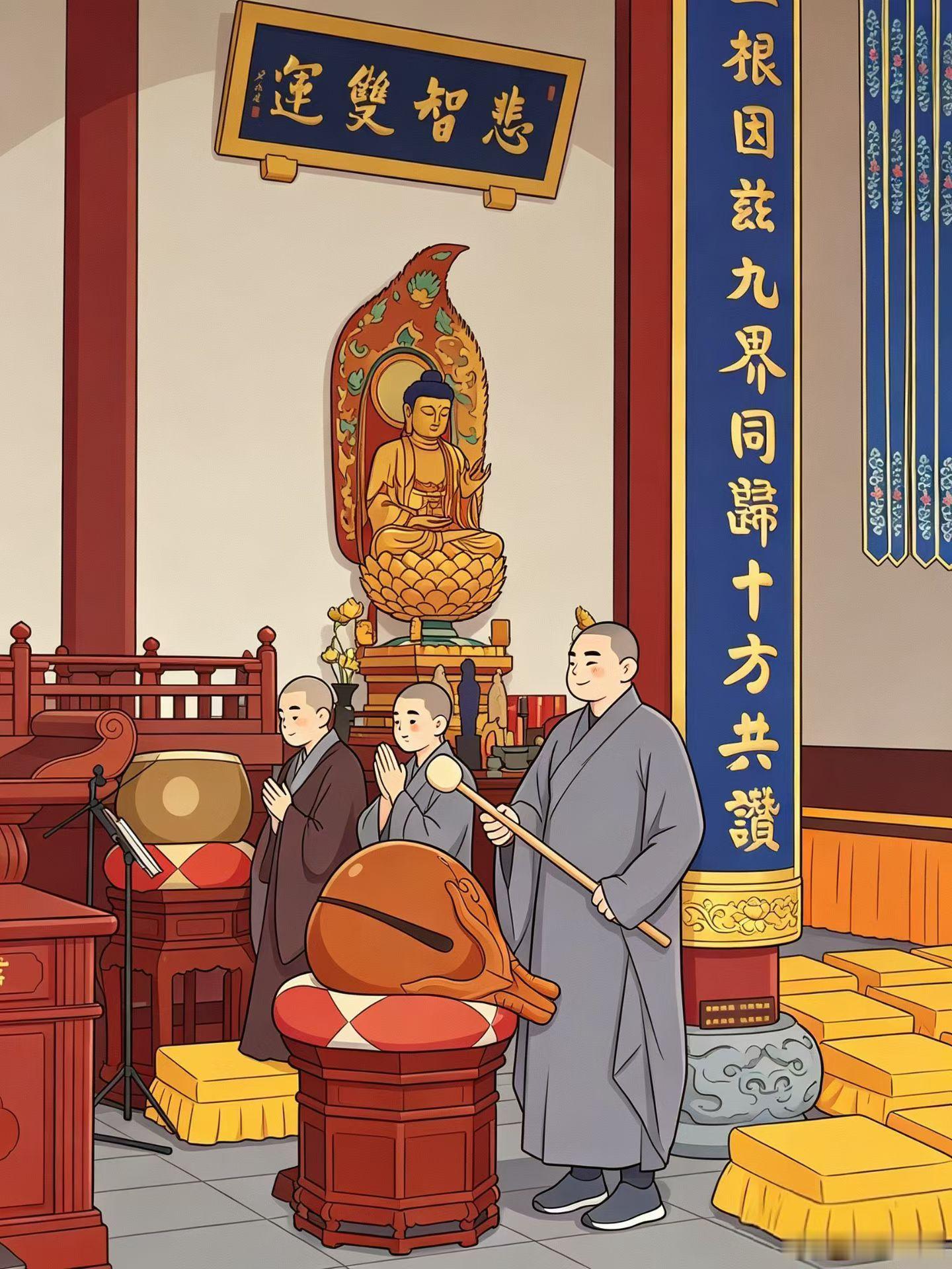 佛教[超话]  师父说：世间所有的喜悦，来自希望他人快乐；世间所有的痛苦，来自希
