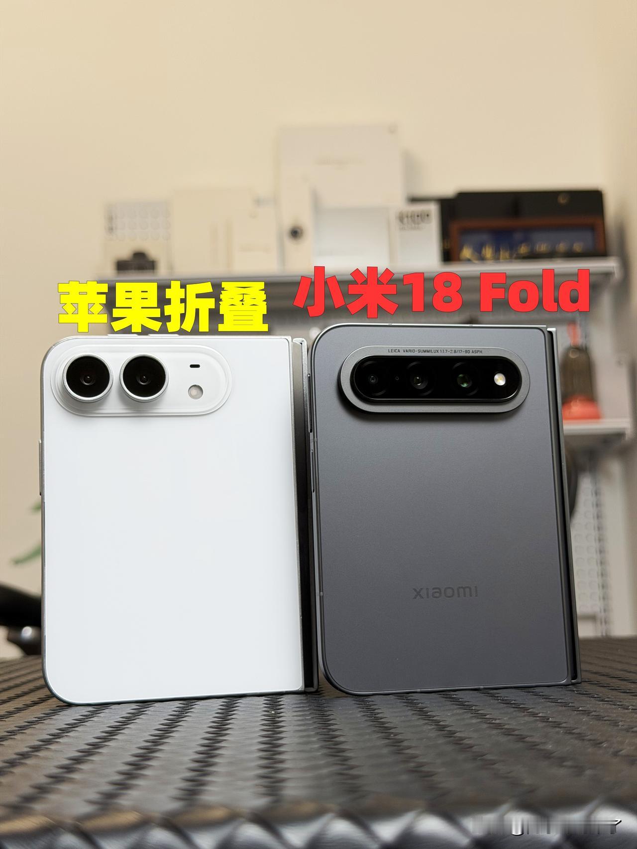 大家别吵了！我希望大家月入10万，所有折叠屏各买一台好吗？苹果 小米