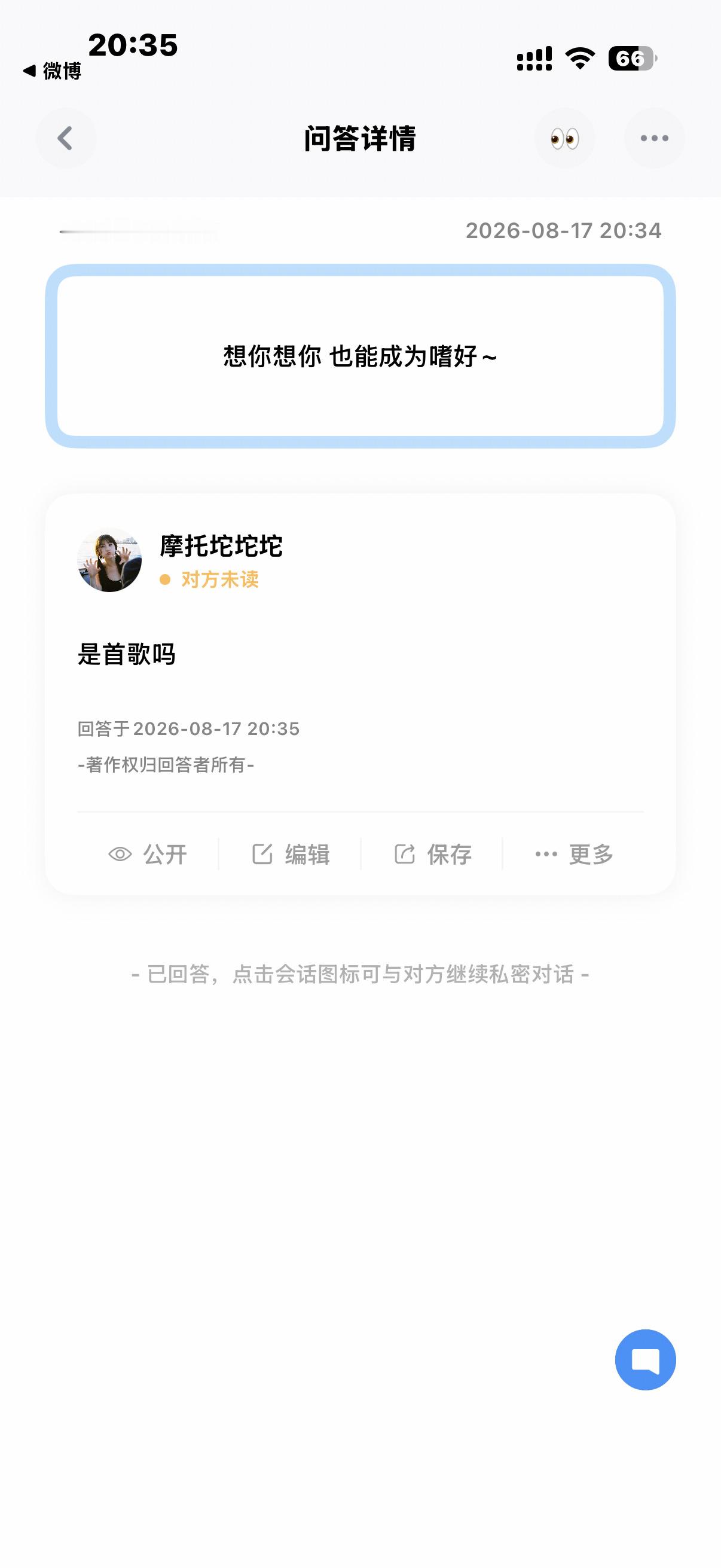 分享图片 