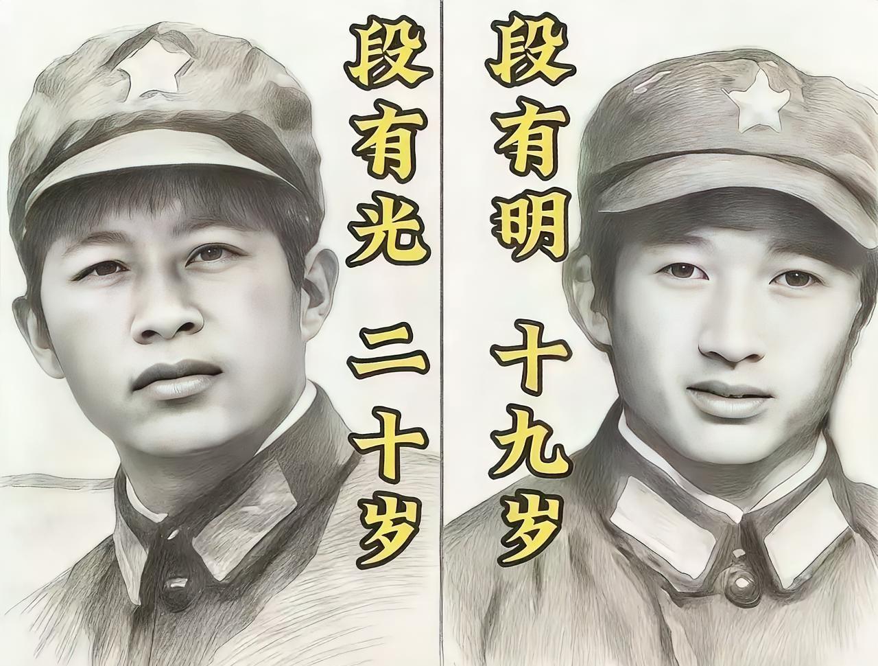 如今安稳太平，不该忘了这两个少年。麻栗坡段氏双烈，哥哥二十，弟弟十九，亲兄弟同赴