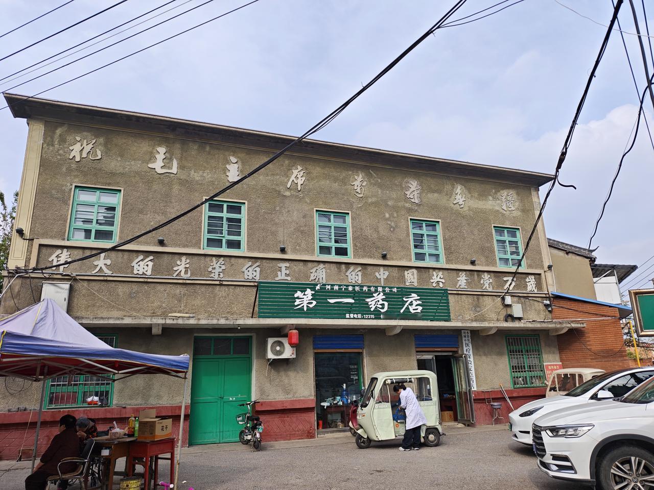 这是历史的遗迹。