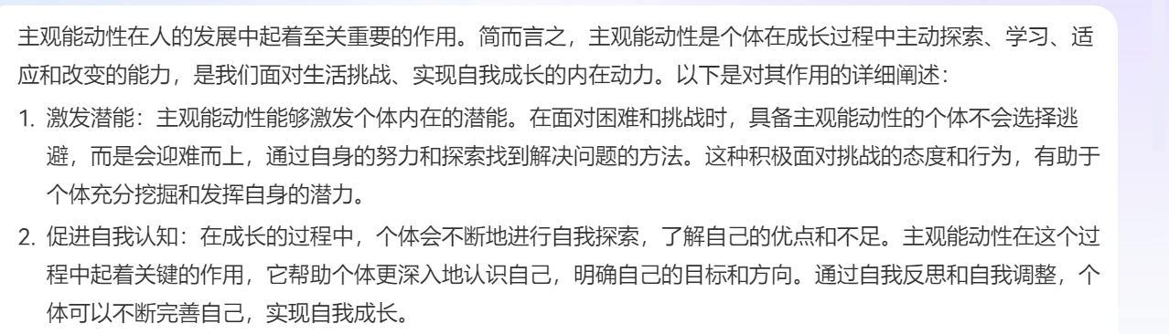 我记得很久之前我直播的时候，有人提袁励岑，莫名其妙的燃我当时的回复是，燃比不燃好