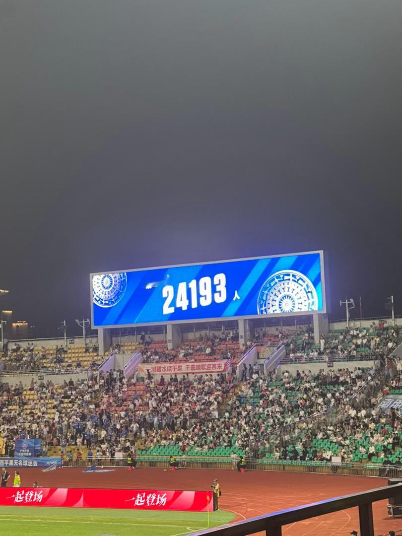 中国女足 挺不容易的那么多人 平果·平果国晶体育场