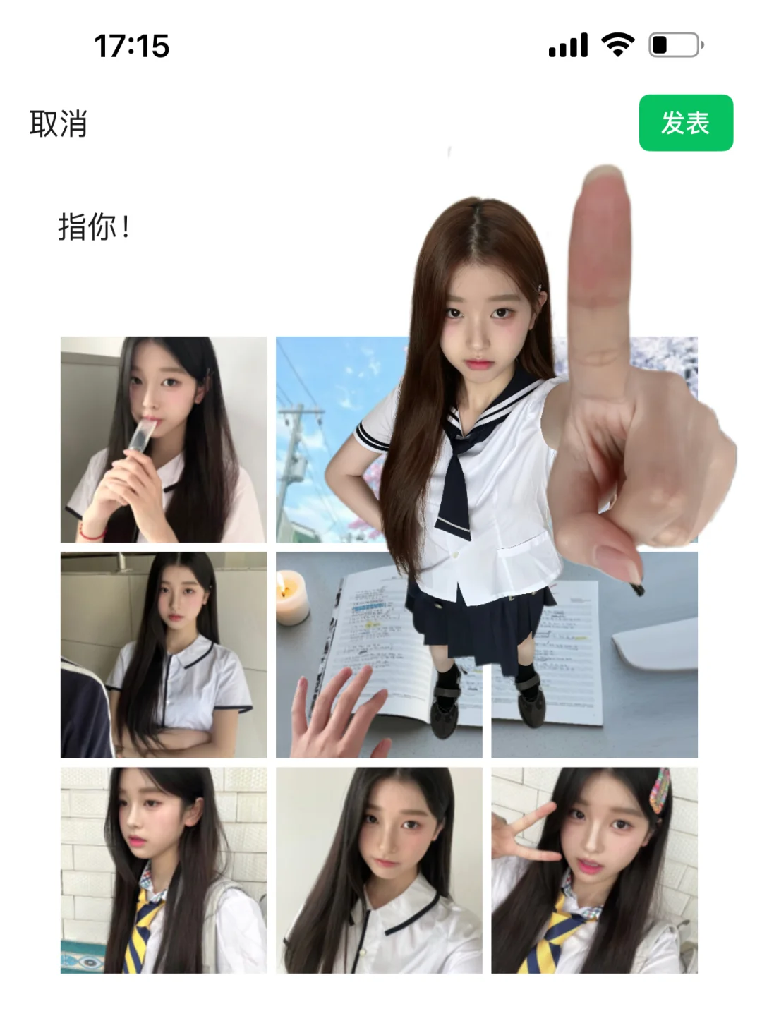 可爱的3D朋友圈！