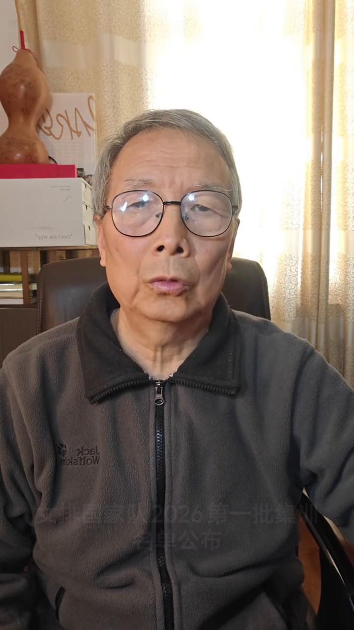 女排国家队2026第一批集训名单公布。
各位网友大家好，现在说说刚刚公布的女排国