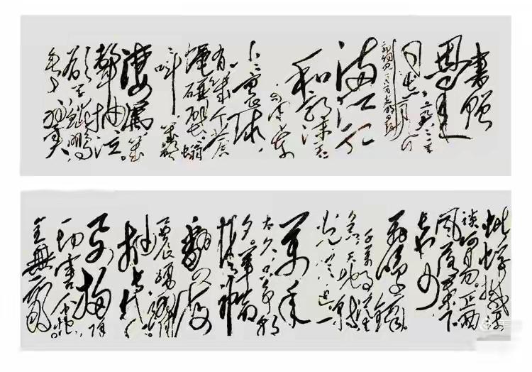 毛主席亲笔手书《满江红·和郭沫若》赠周总理诗篇，写的潇洒自如，行云流水，气势磅礴