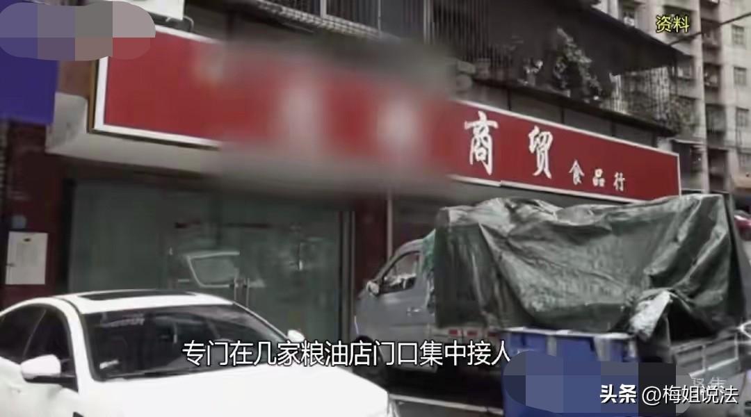 上海市，70多岁张老伯瞒着家人参加个旅行团，他们把成本10元钱的口服液以3000