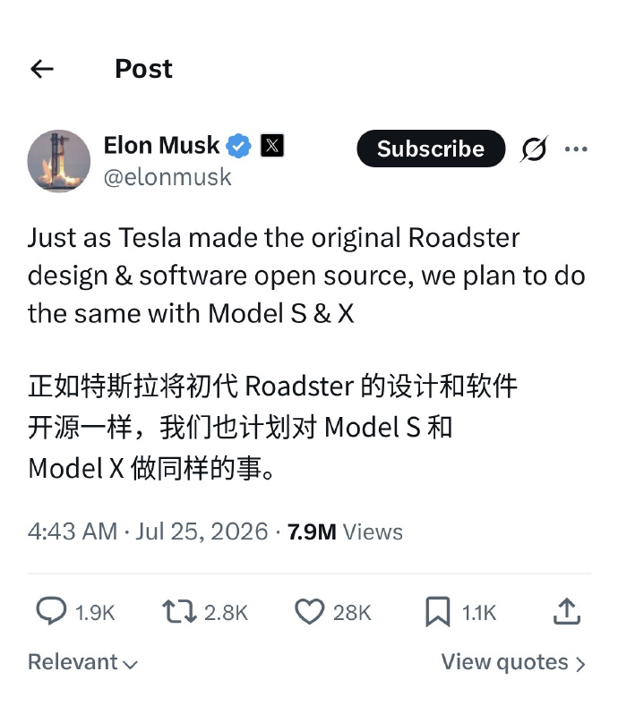 马斯克开放ModelS和X设计资料与软件 自从拆掉S、X的产线，用来扩充Opti