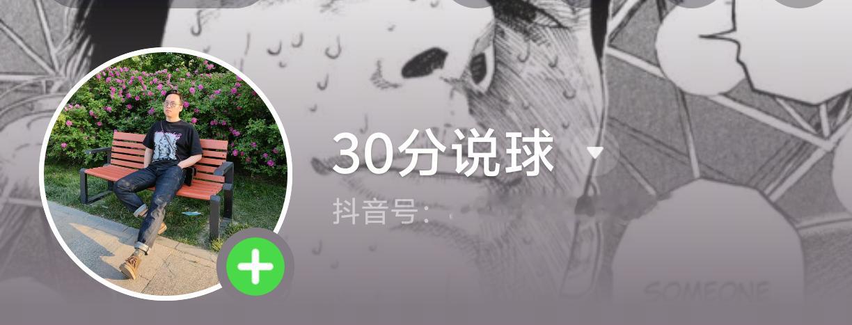 大家有dy的关注一波哈 🙏🏻 ​​​
