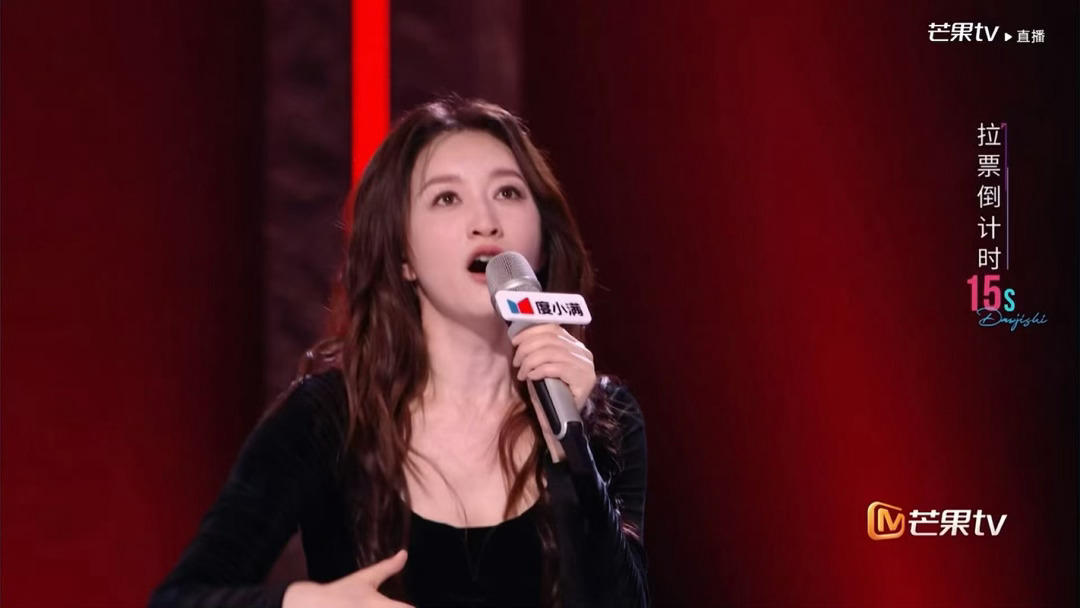 李小冉拉票 老实人豁出去了李小冉拉票震撼发言rap🈶黄金30秒我给到夯！女团r