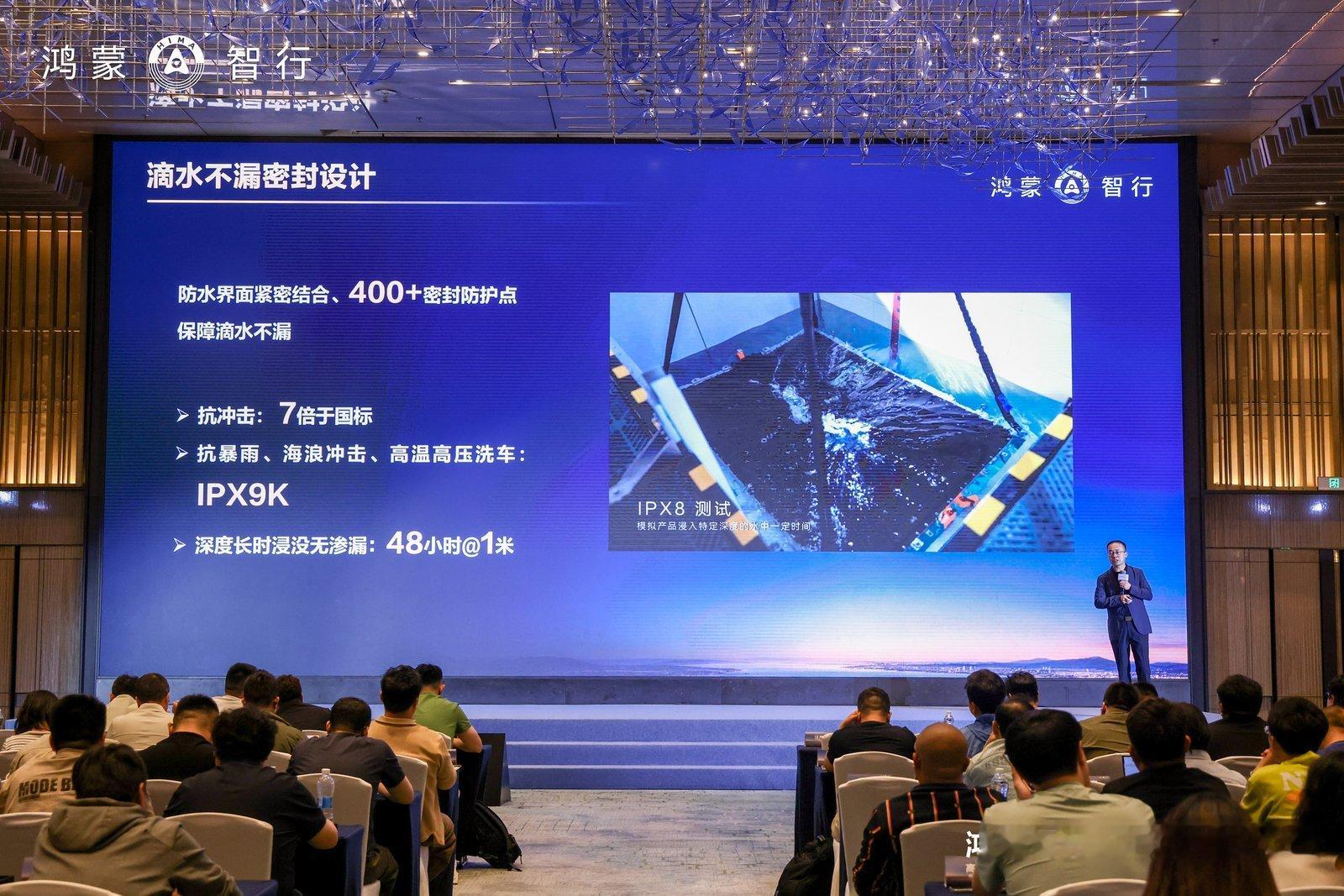 鸿蒙智行今天正式把「华为巨鲸电池平台」提到了品牌战略高度。简单说就是：电池安全要