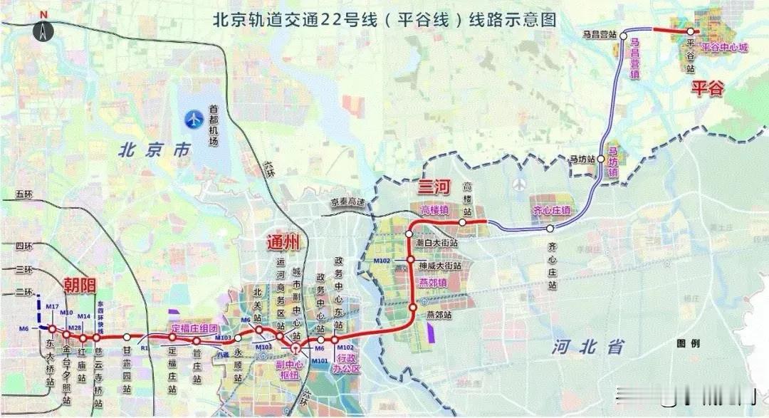 北京地铁22号线（平谷线）预计将于2026年底建成通车。