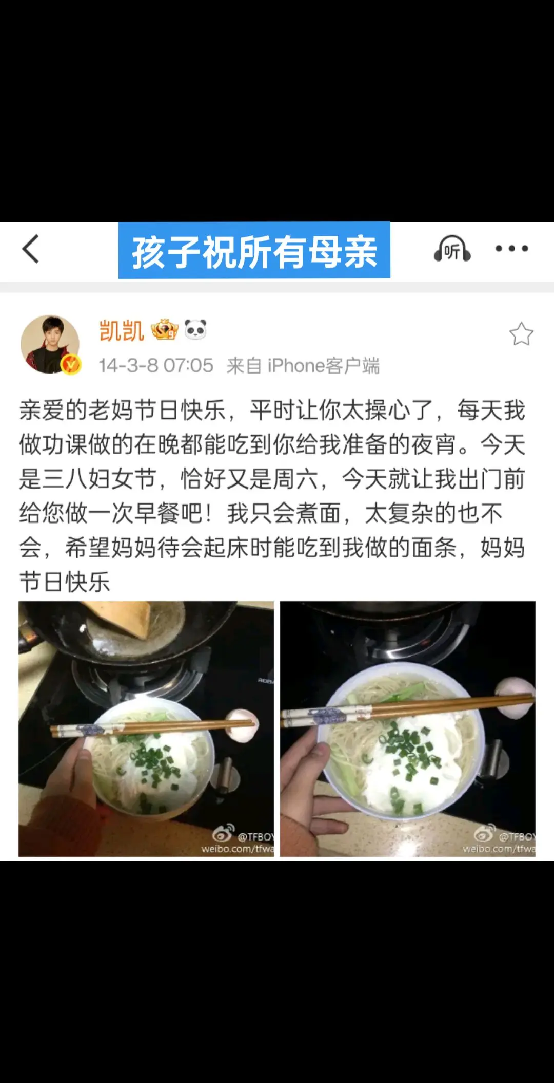 快来接受孩子的祝福😄😄