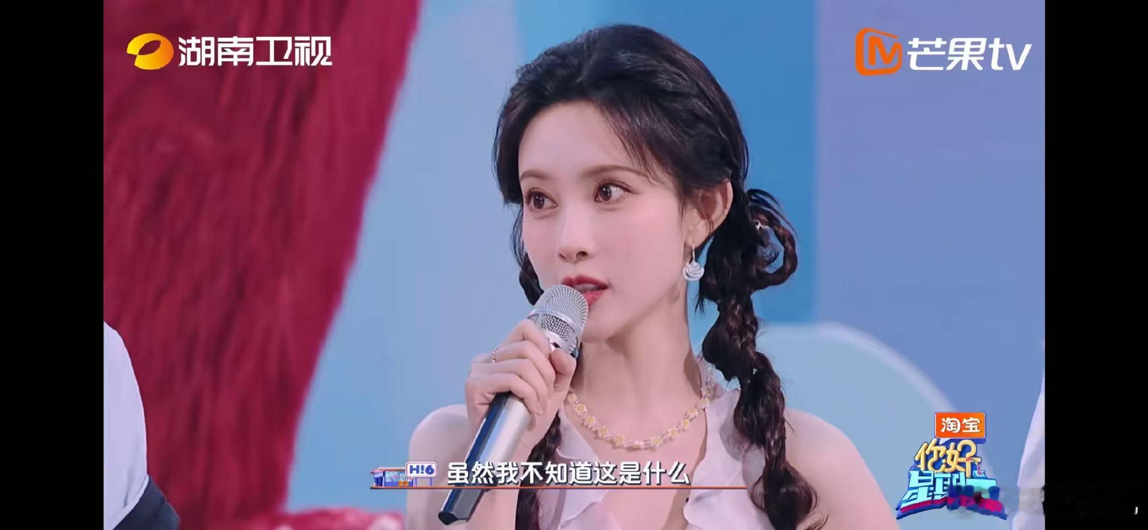 你好星期六没见过这么会演的你好星期六宋轶丞磊等在“你好星期六”比拼组词，表演超有