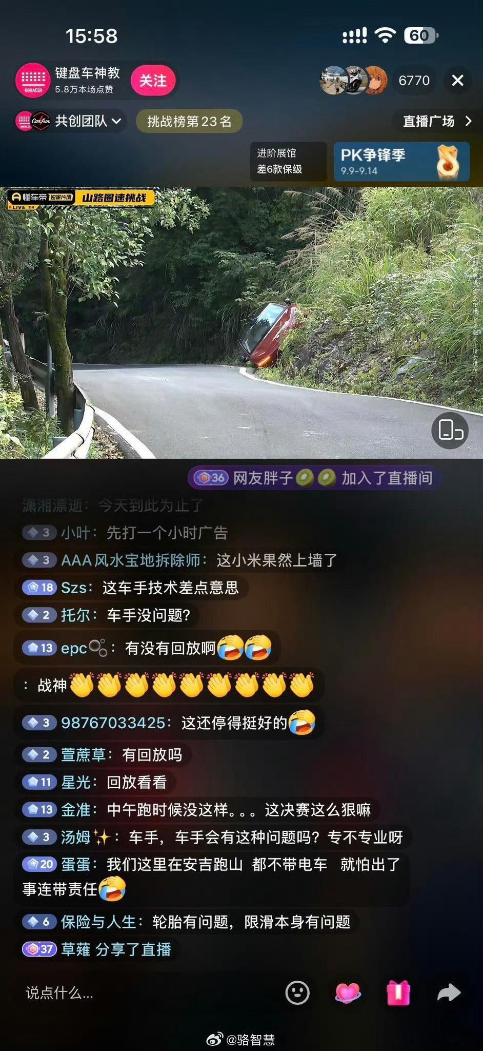 小米SU7 懂车帝小米真的很难开吗？试驾过小米的都知道，底盘扎实，操控精准。但是