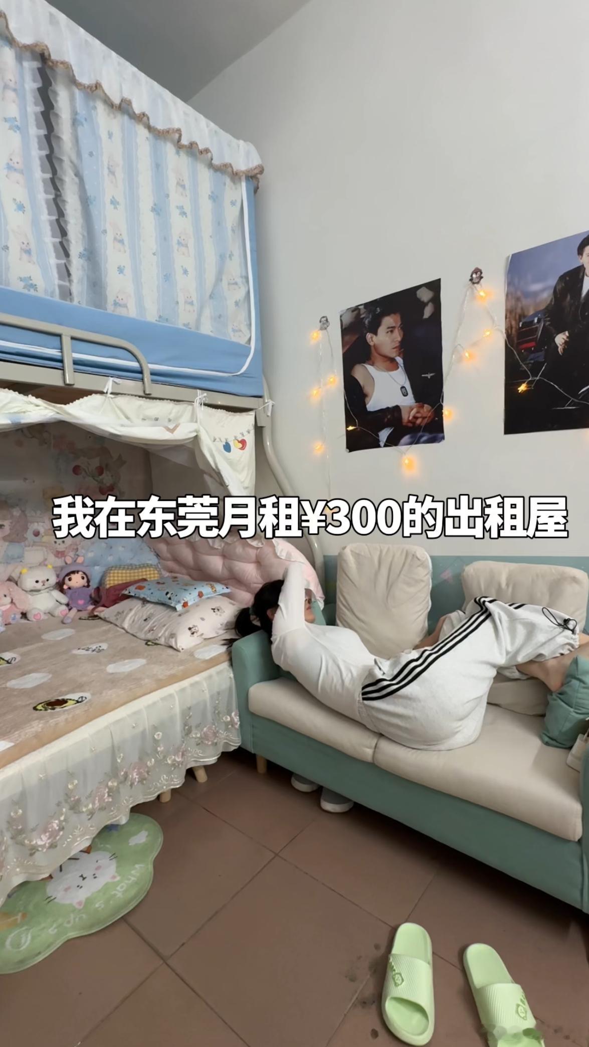 生活手记出租屋的快乐谁懂啊 
