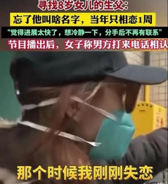 太狗血了！重庆一女子失恋后，跟刚认识不到2小时的男子发生关系，仅过7天，女子提出