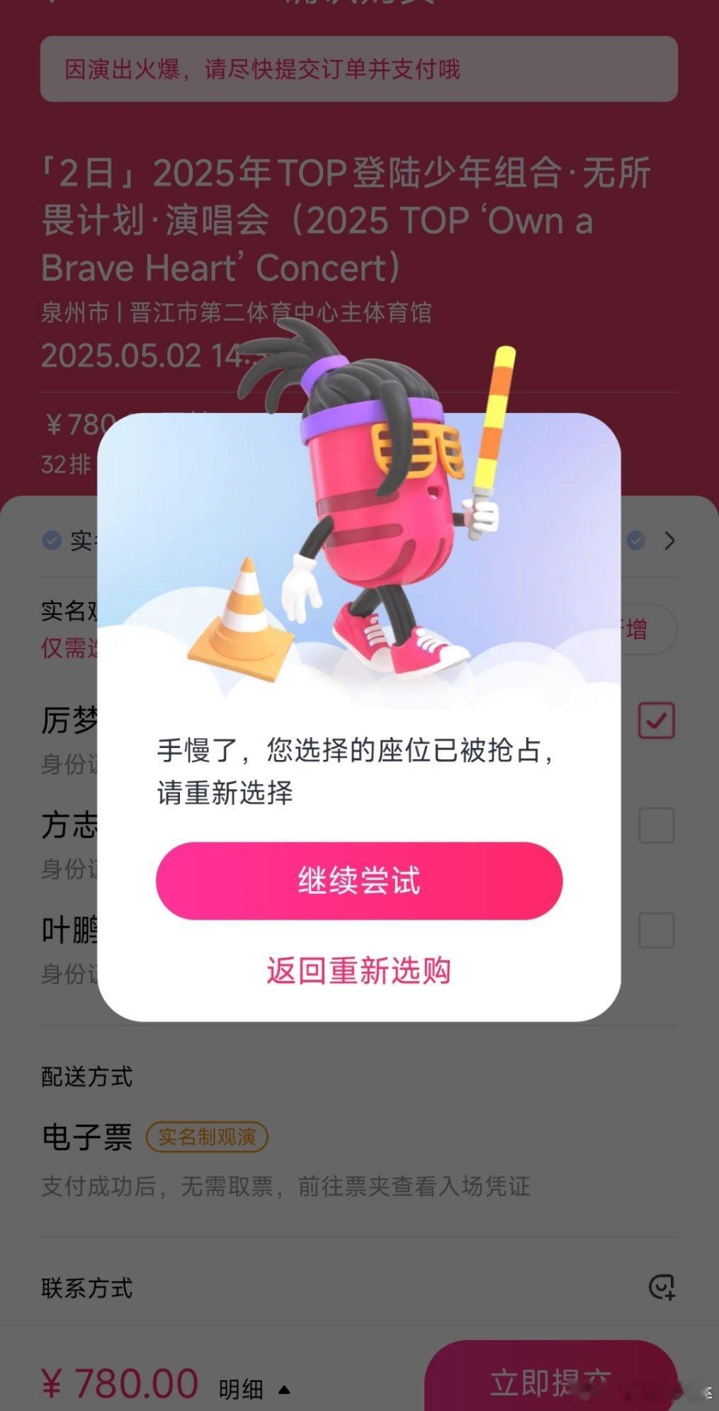 根本抢不到 ​​​