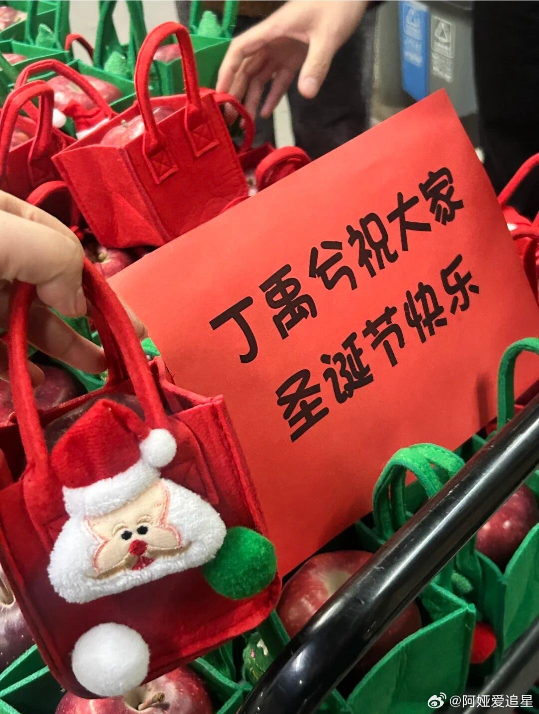 丁禹兮送圣诞苹果！丁禹兮怎么又请同事！这苹果又大又红！真专属男友了，每到节日就请