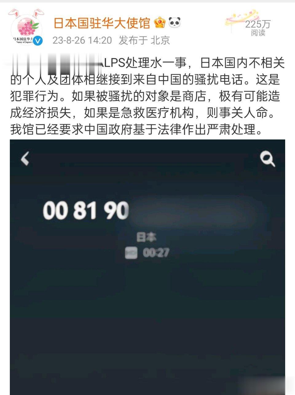 #老兵时评# 日本国内的超市都已经没人买水产品了，还对中国的措施说三道四。一方面