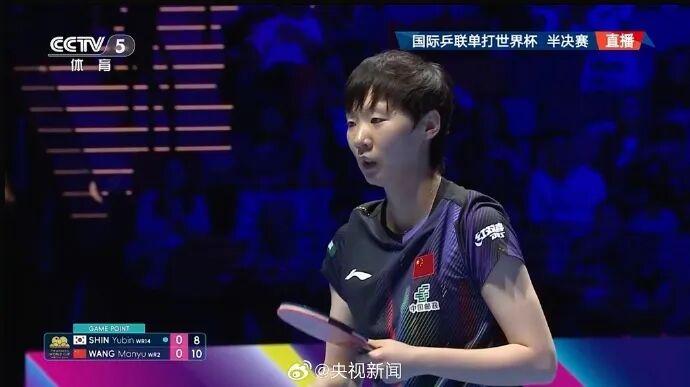 王曼昱与孙颖莎会师决赛 国乒锁定世界杯女单冠亚军
北京时间4月5日，国际乒联单打