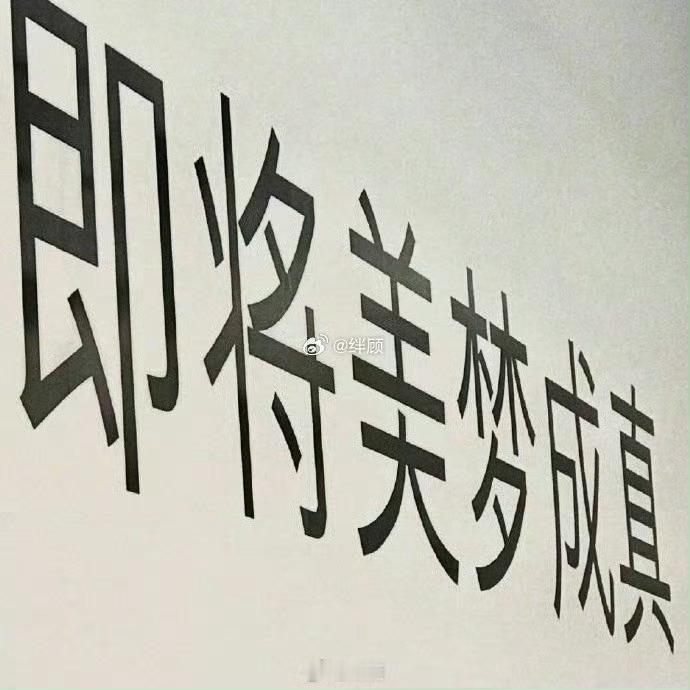 你担心的那件事，好结果马上就会来临  