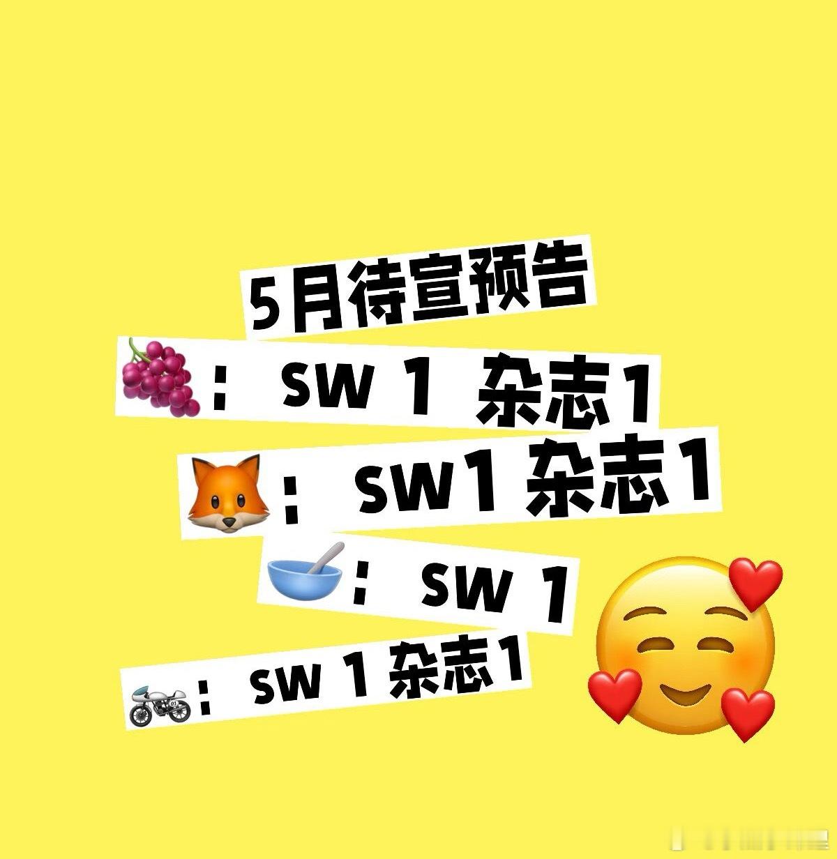 关注小书sw不迷路 ​​​