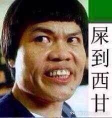 佛得角这个只有50万人口的岛国，打进世界杯，逼平西班牙。这让拥有14亿人的东方大