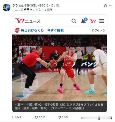 郭士强指导在日本“火”了！

昨天晚上，中国男篮在下半场打出精彩表现，成功完成大