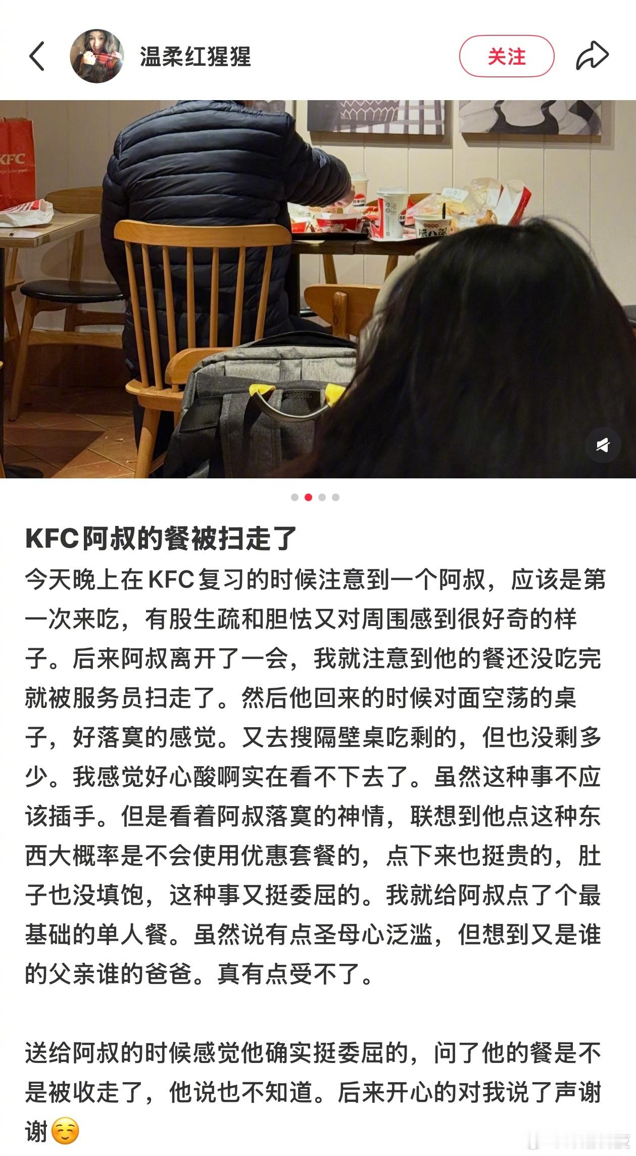 温暖善良的人呀