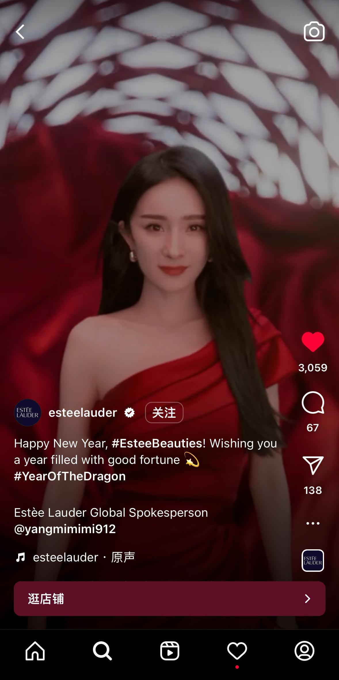 杨幂雅诗兰黛品牌全球代言人  开年雅诗兰黛总部的ins值得再看亿遍[耶]“Est
